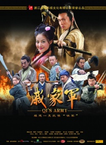 冬季恋歌